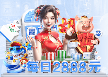6686app 河南园林绿化工程项目管理软件